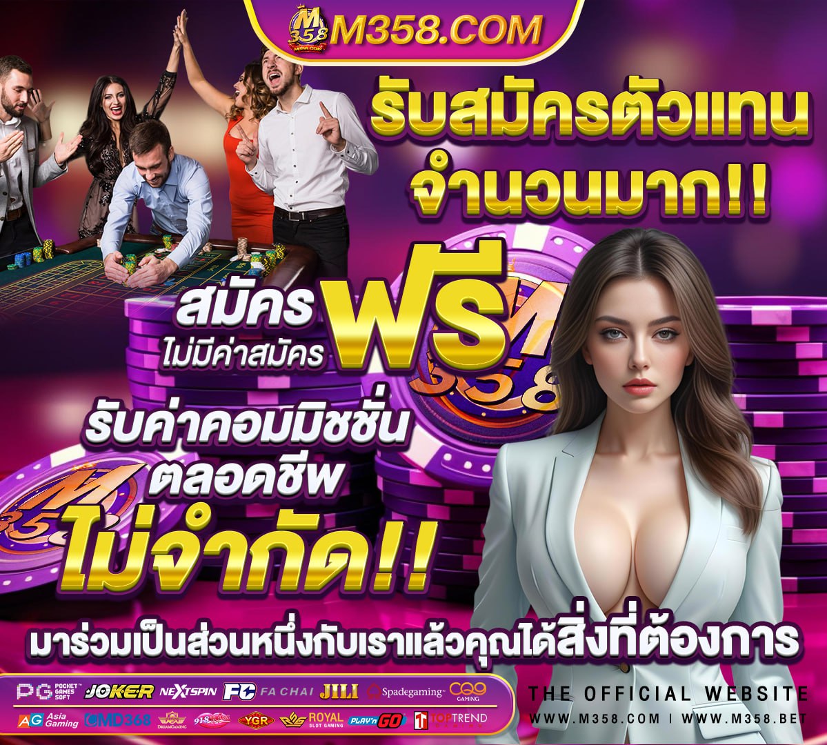 เว็บสล็อตยูสใหม่แตกง่าย